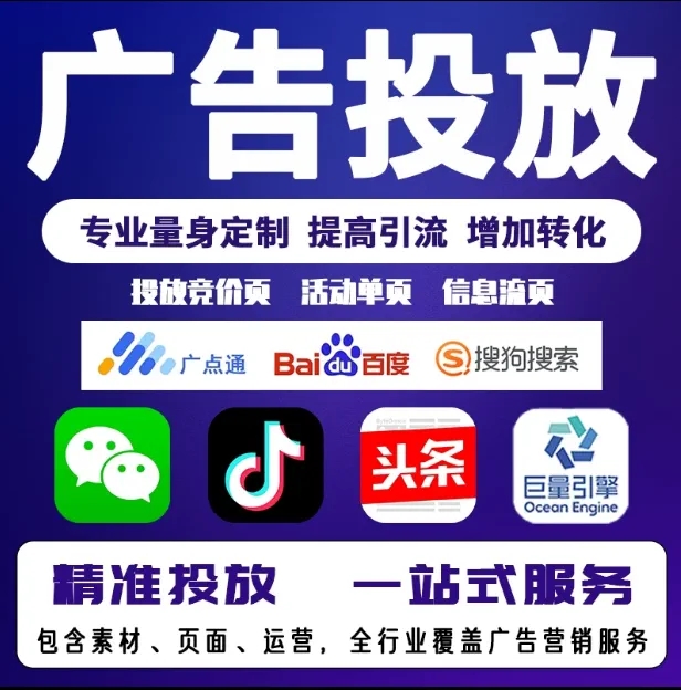北碚节能设备今日头条高返点行发户