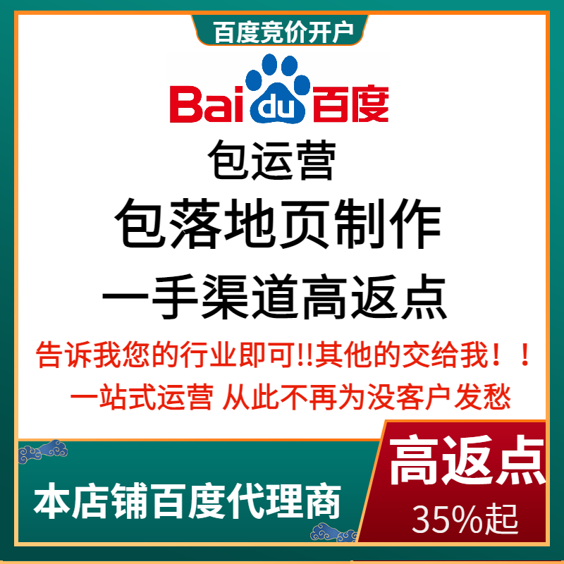 北碚流量卡腾讯广点通高返点白单户