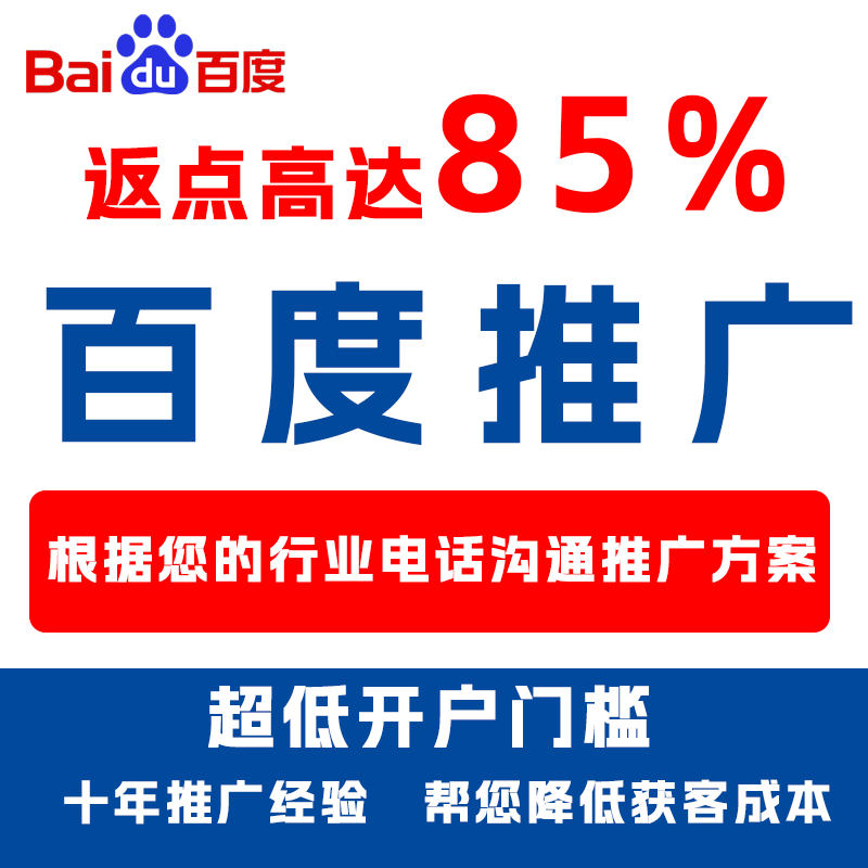 北碚厌食搜狗高返点端口户