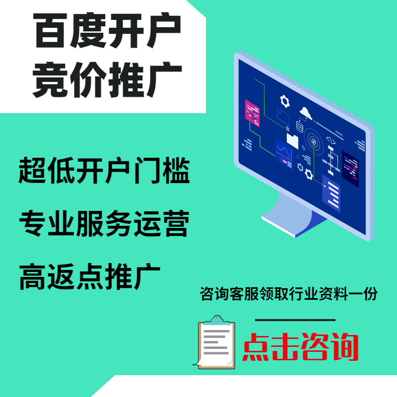 北碚手工活今日头条高返点端口户